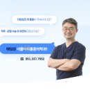 세계로마취통증의학과의원