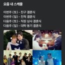 아방궁사우나앞 | 해당 포스팅은 협박을 받고 작성된 일기가 아닙니다.