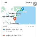 그랩킹 | 나짱 3박 리캉스 후기(1) 디럭스 가든뷰 킹빌라, 시내 그랩 가격, 아미아나 조식, 디너 후기 [내돈내산]
