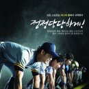 (주) 정정당당 이미지