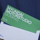 그린 모터 | 현대 모터 스튜디오 서울 어린이 체험 후기 | 자동차 디자이너 직업체험 90분 15000원