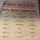 홍대쌀국수리빙파워 | 경기 용인 리빙파워센터점 홍대쌀국수 내돈내산 후기