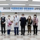 의료법인 석경의료재단 센트럴병원 네이버블로그