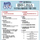 나이스펍볼링장 네이버블로그
