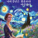 영종하늘도서관 세미나실1 이미지