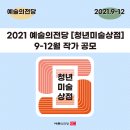 청년상점 이미지