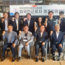 한국외국인다문화사회융합연구원