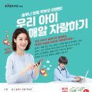 디베이트논술교습소