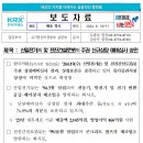 전진전기 이미지