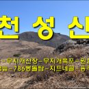 삼계1리 이미지