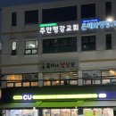 옥이네 냉삼가 네이버블로그