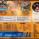 꾸어바666 이미지