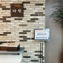연수엔지니어링 | [연수 후기] 경남교육청 에듀테크 기업 매칭 데이 (Apple X Adobe)