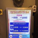 락휴코인노래연습장 건대점 이미지