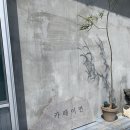 반하크라 이미지