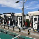 동아충전소 이미지