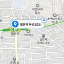 6층수약국 네이버블로그