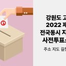 간성읍행정복지센터(1층) 이미지