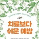 경희신망애한의원 이미지