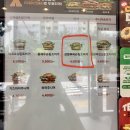 버거킹 상암점 이미지