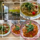 동아에스티(주)창원지점 | 창원 | 창원 사림동 맛집 창원대 양식 추천 오브셀라 내돈내산 후기