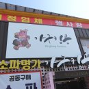 예지장돌침대 - 제주시 일주서로 7446 | 나주가구매장 취향 별로 구매 가능한 곳