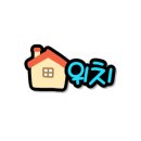 우리마트 문산점 네이버블로그