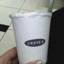커피준