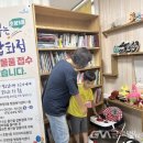 꿈꾸는잡화점