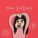 린스클럽 Daum카페