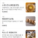 자이언트빵집