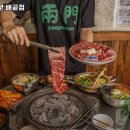 남영동양문배곧점