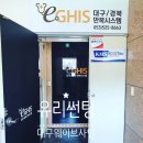 만복시스템 네이버블로그