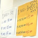 소문난가좌싱싱회 이미지