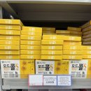 신도시약국 | 검단 신도시 창고형 약국｜엑스약국 영양제 구입 후기｜영양제 가격｜애견 동반 가능