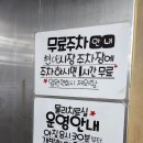 대웅사약국 이미지