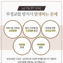 나란이치과교정과치과의원 이미지