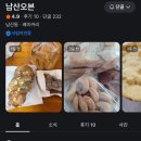 오븐베이커리 티스토리
