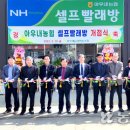 아우내농협주유소 이미지