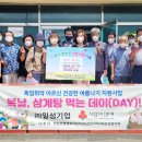 (주)일성 이미지