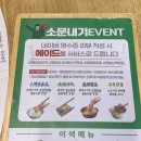 쟁반집8292라페