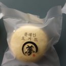 달콤한몽수제디저트공방CAFE 이미지