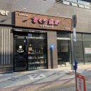 사쿠라테이엔일산