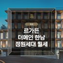 제니공인중개사사무소 이미지