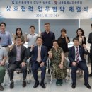 서울특별시강남구상공회