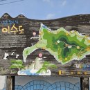 흰여울펜션민박 | 부산 달집태우기 명소 가기 전, 이수도 1박3식 여행 필수 정보