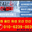 수원-0030 이미지