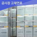 하성환경 이미지
