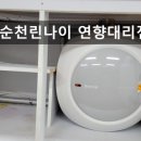 순천신흥초등학교 이미지
