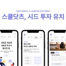 닷츠
